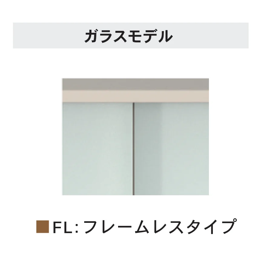 Bullsの「バルコニーガラス手すり KIWAMI」のサブ画像3