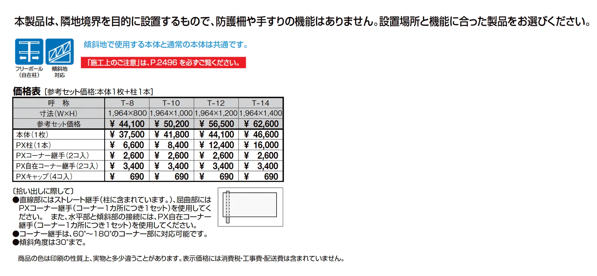 アルミサモア 4型_価格_1