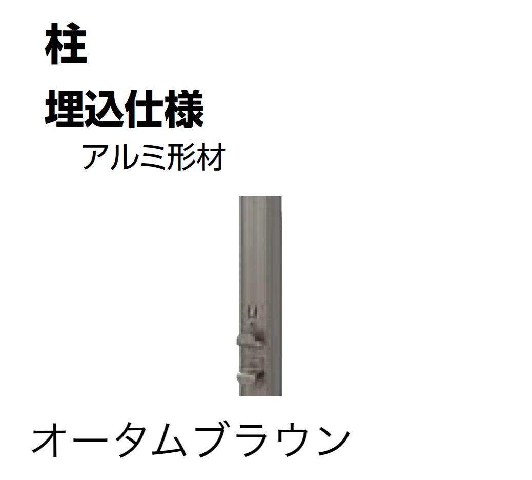 LIXILの「ボードラインフェンス」のサブ画像4