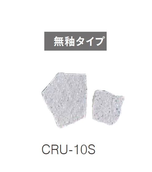 ニットーの「クラッシュタイル」のサブ画像6