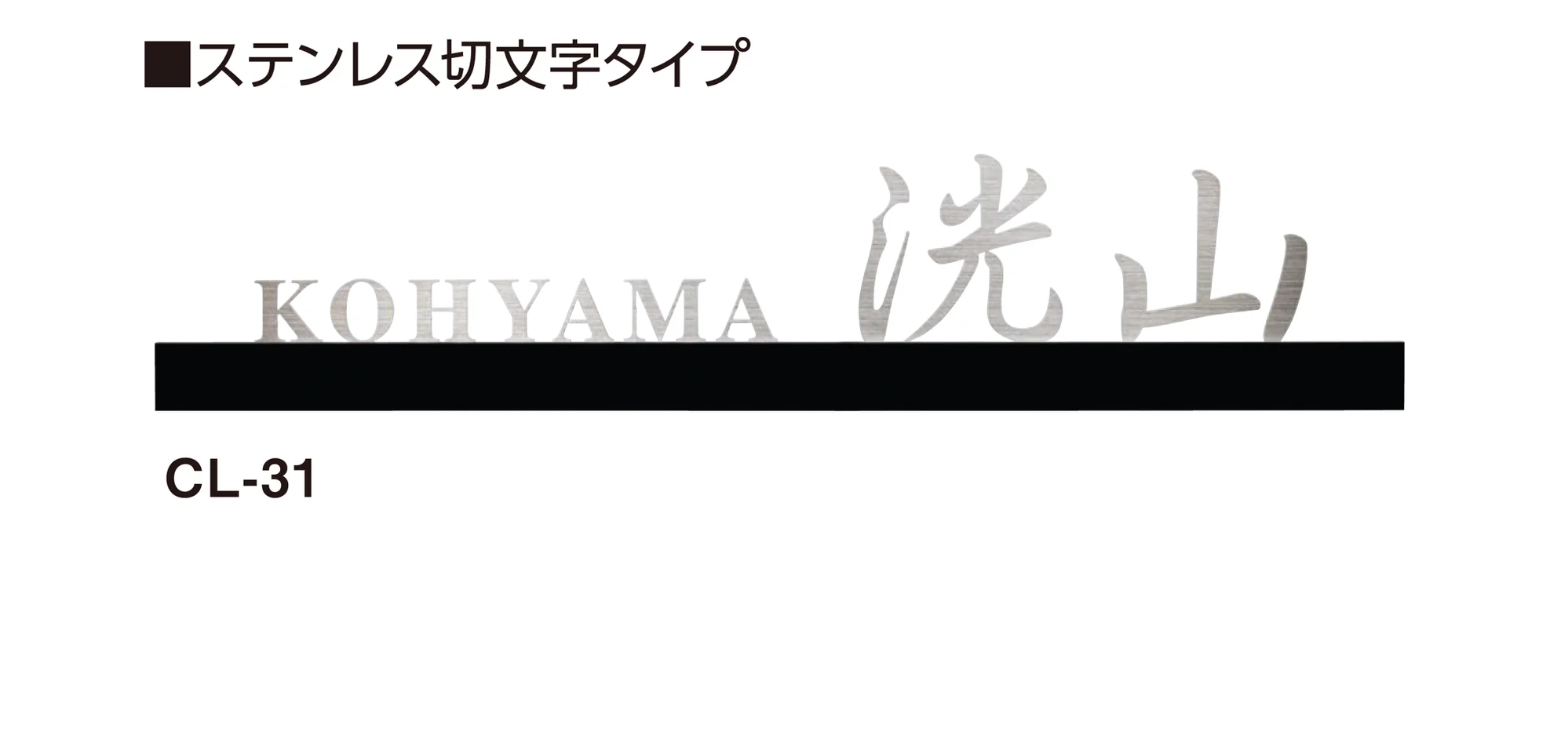美濃クラフトの「ストライト LED表札」のサブ画像5