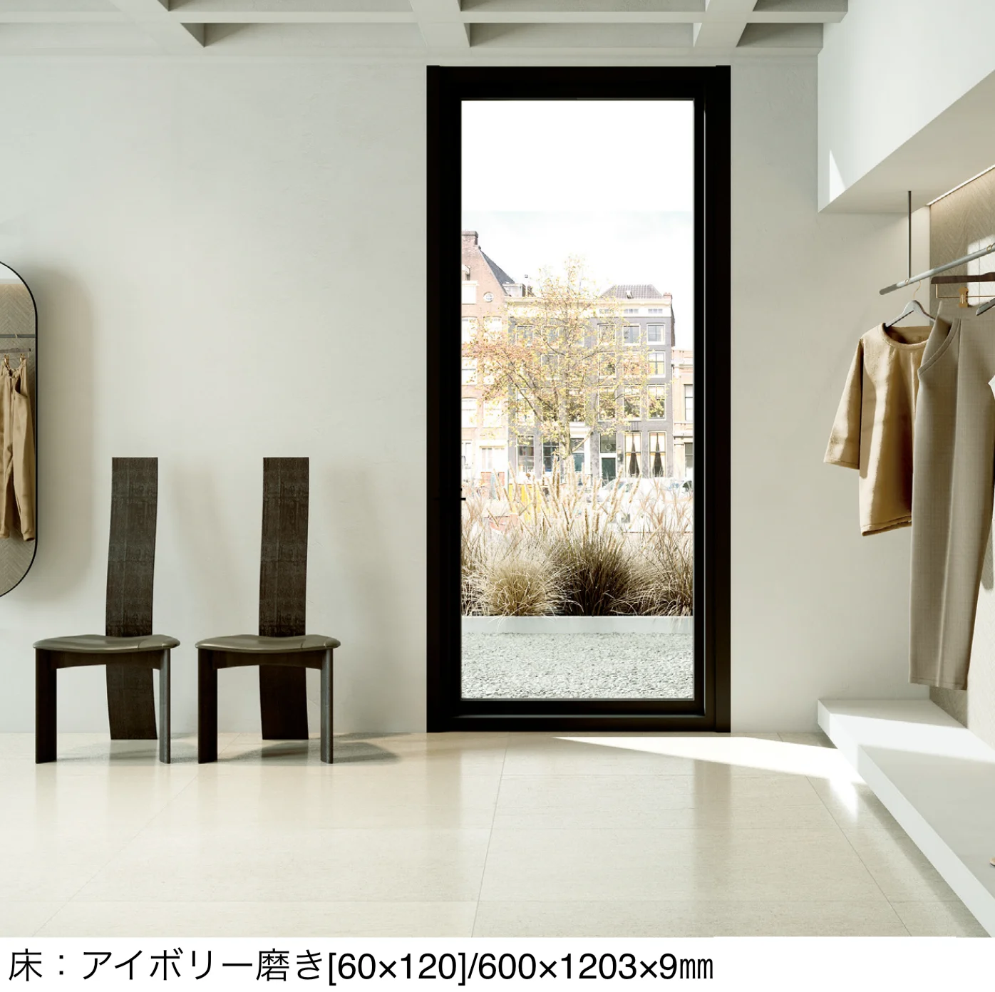 リビエラの「リミックス」