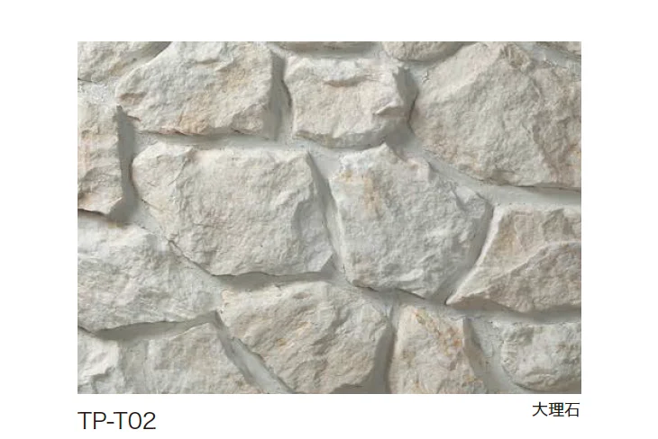 アイランドの「ロック クリフ」のサブ画像12