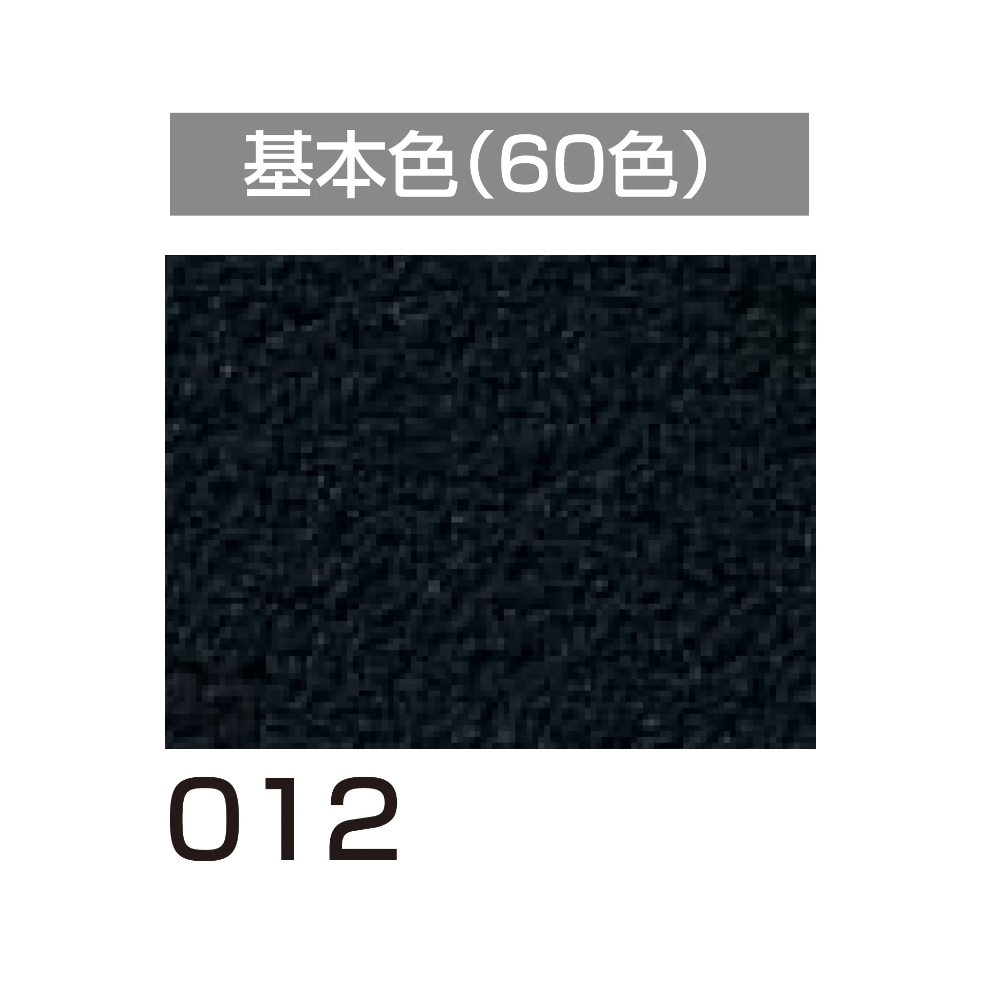 四国化成の「アートウォール専用 けいそうファームコート外装【2026年6月発売】」のサブ画像113