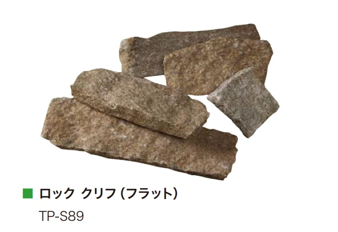 アイランドの「ロック クリフ」のサブ画像6