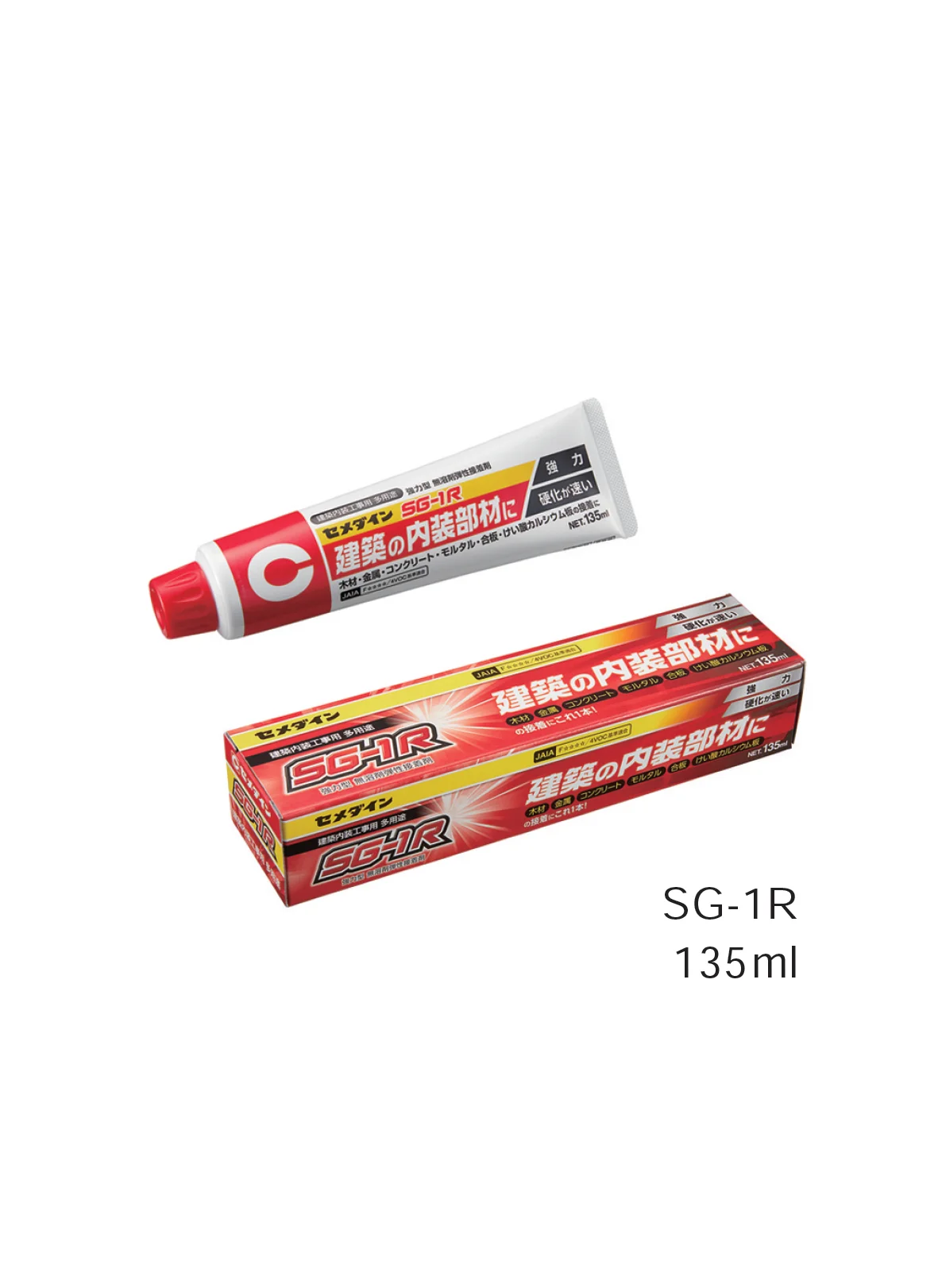 Bullsの「SG-1R/SG-1L」のサブ画像2