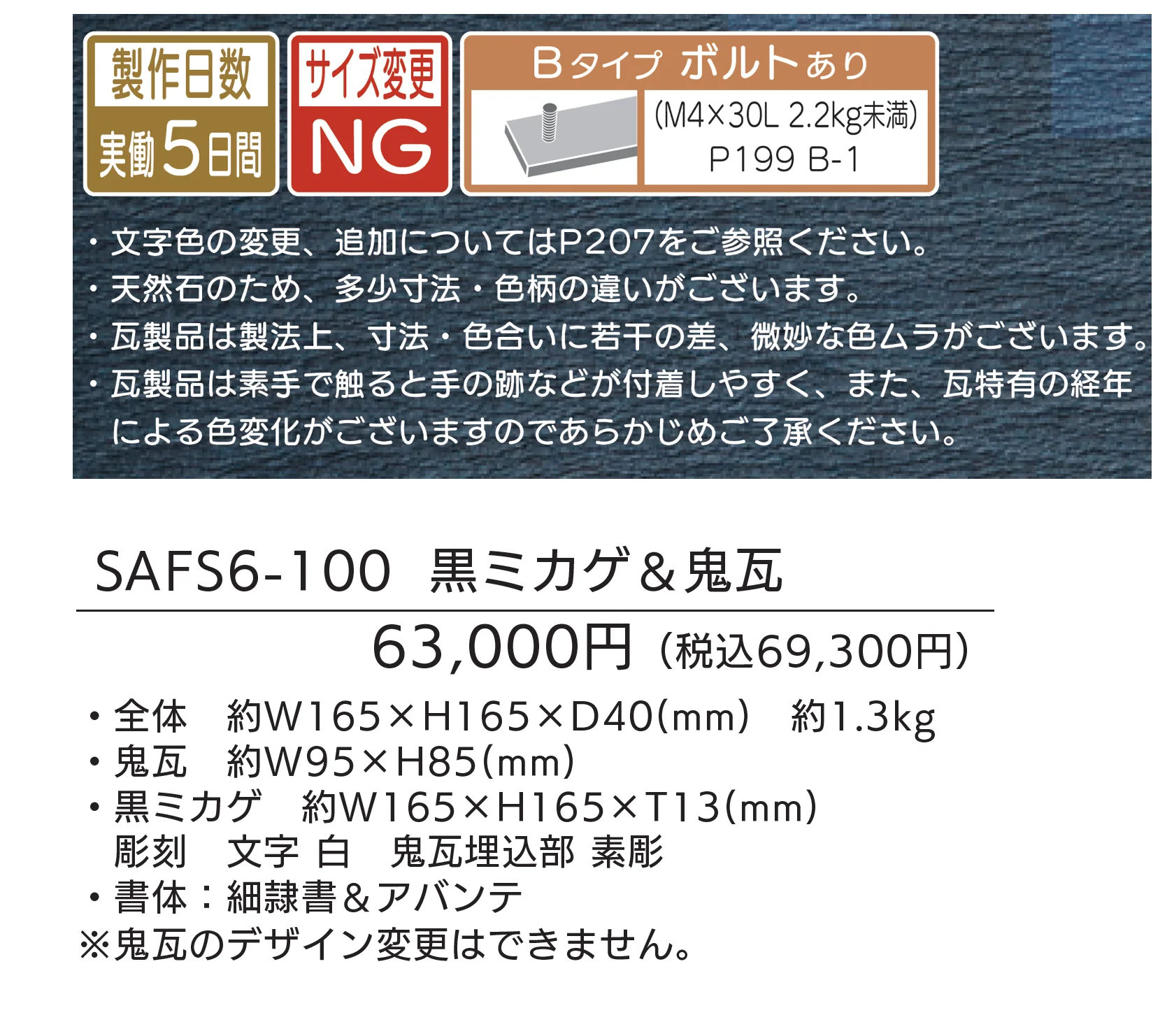 カムイ_価格_1