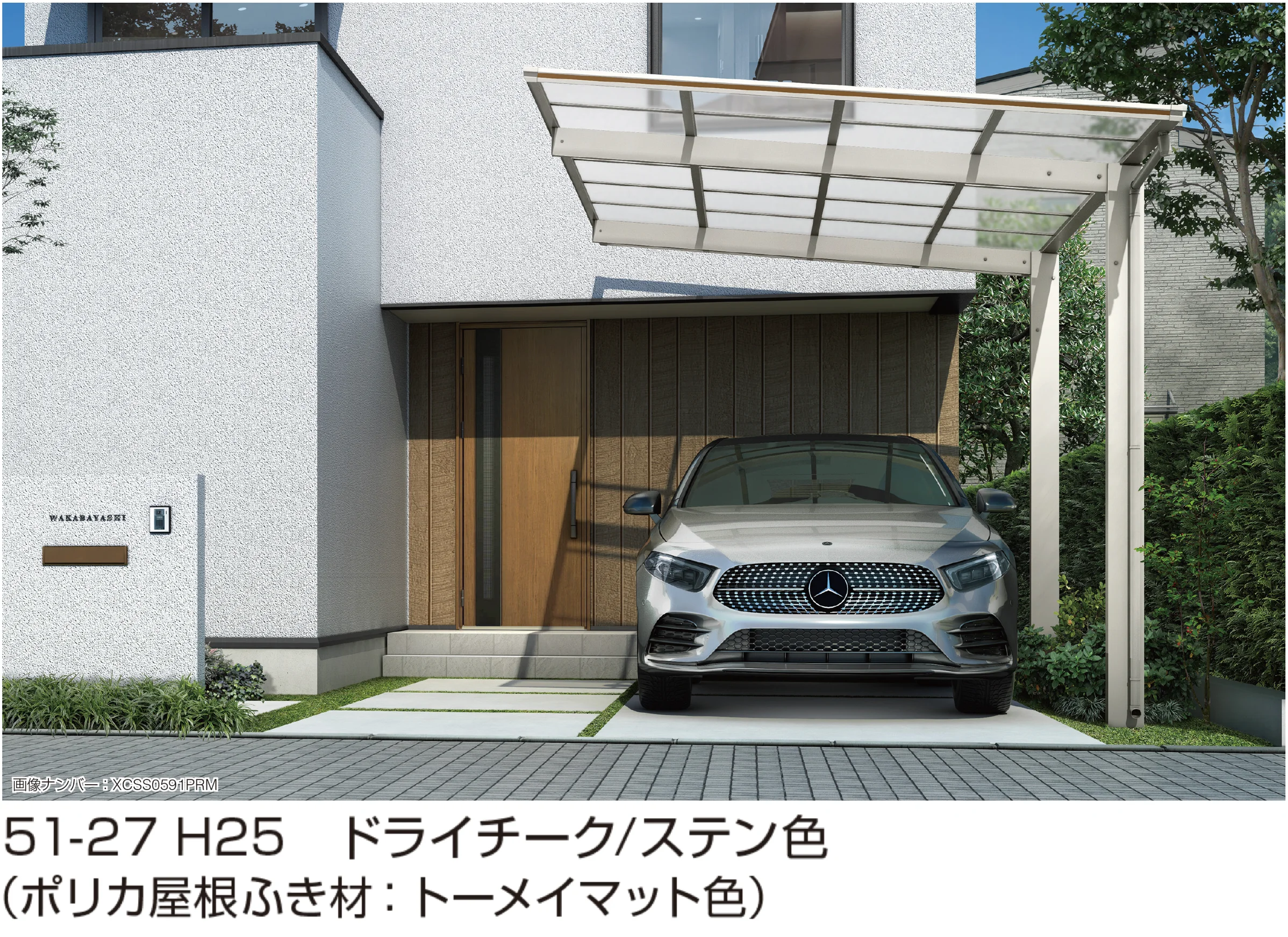 YKK APの「エフルージュ FIRST 600タイプ 1台用(単体/奥行延長)」