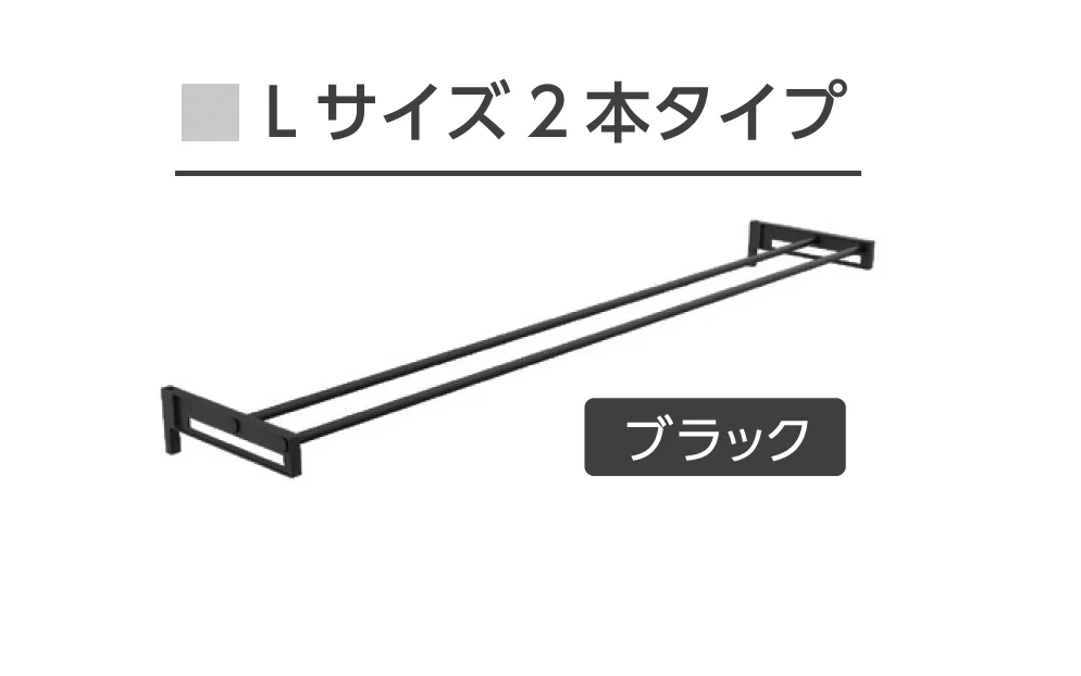 Bullsの「ランドリーホルダー＆ポールセット」のサブ画像10