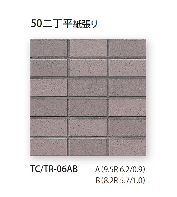 TChicの「クスミ」のサブ画像3