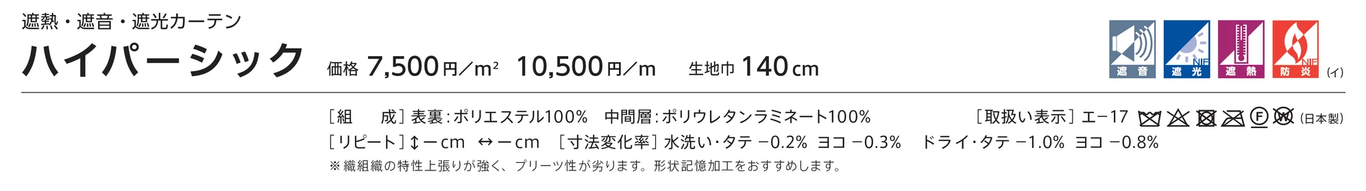 LC-23416_価格_1