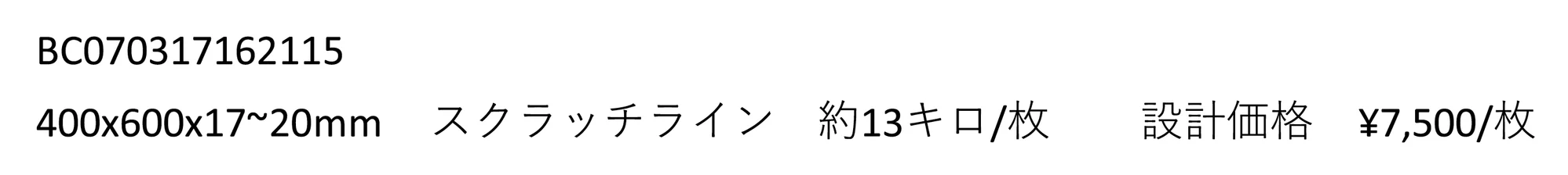 マチアートクラシコ S.R._価格_1