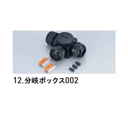 ユニソンの「エコルト®︎トランス・電設資材【2025年版】」のサブ画像9