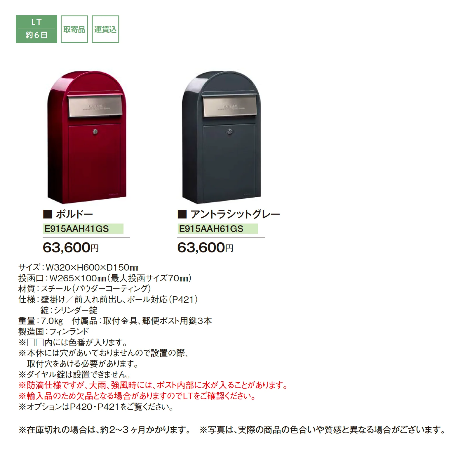 ボビグランデスリム_価格_1