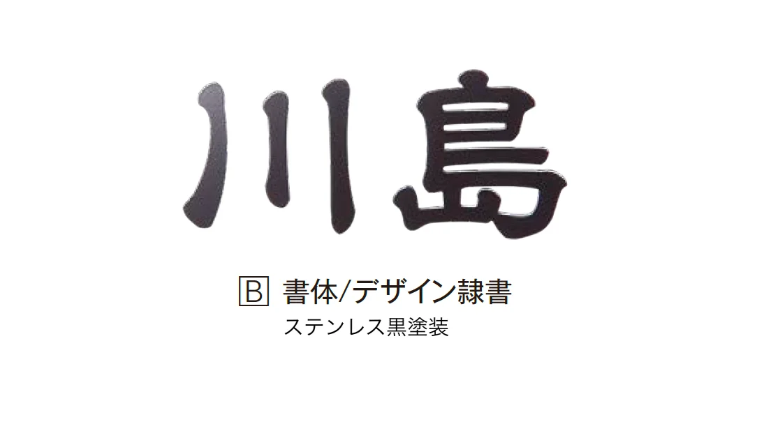 エクシスランドの「ステラ【2025年版】」のサブ画像5