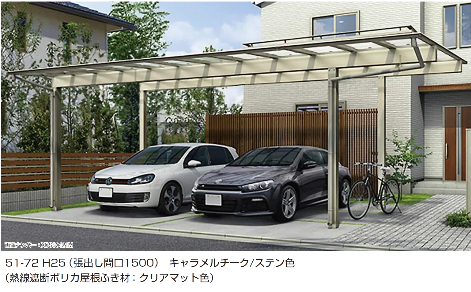 YKK AP エフルージュ FIRST プラス 600タイプ 2台用 単体セット【2024年版】1