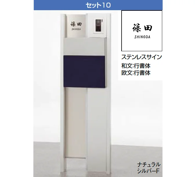 LIXILの「ファンクションユニット ウィルモダン」のサブ画像9