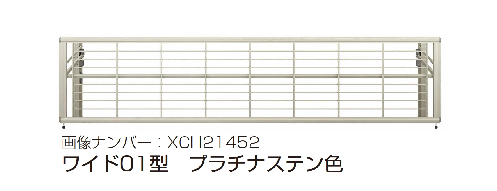 YKK APの「ルシアス アップゲート ワイド01型 手動タイプ/電動タイプ」のサブ画像9