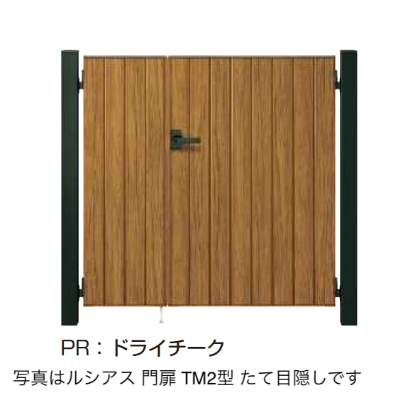 YKK APの「〔ポケットキーシステム〕電気錠付 ルシアス 門扉 TM2型」のサブ画像3
