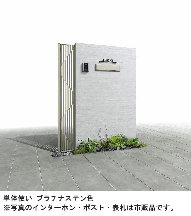 YKK APの「プリュード アクセサリーパネルSP01型【2024年版】」のサブ画像1