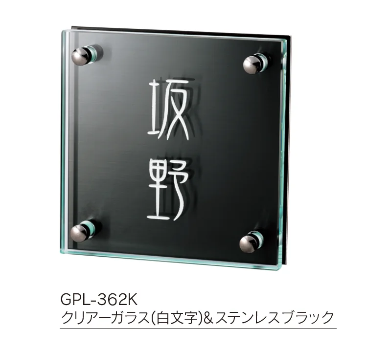 福彫の「クリアーガラス 130角【2023年版】」のサブ画像2