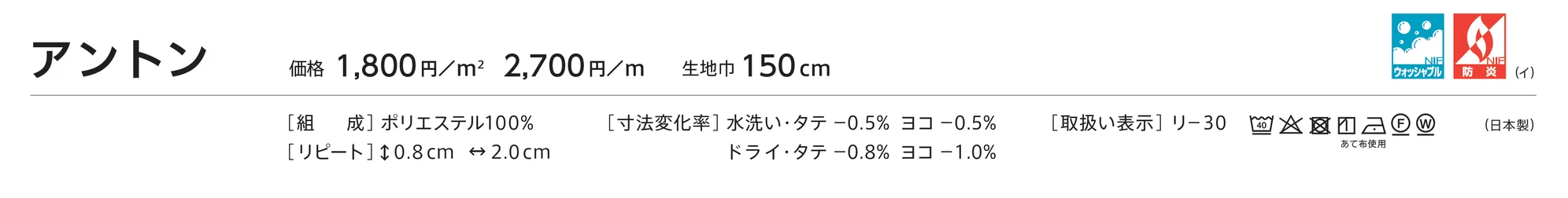 LC-23144_価格_1