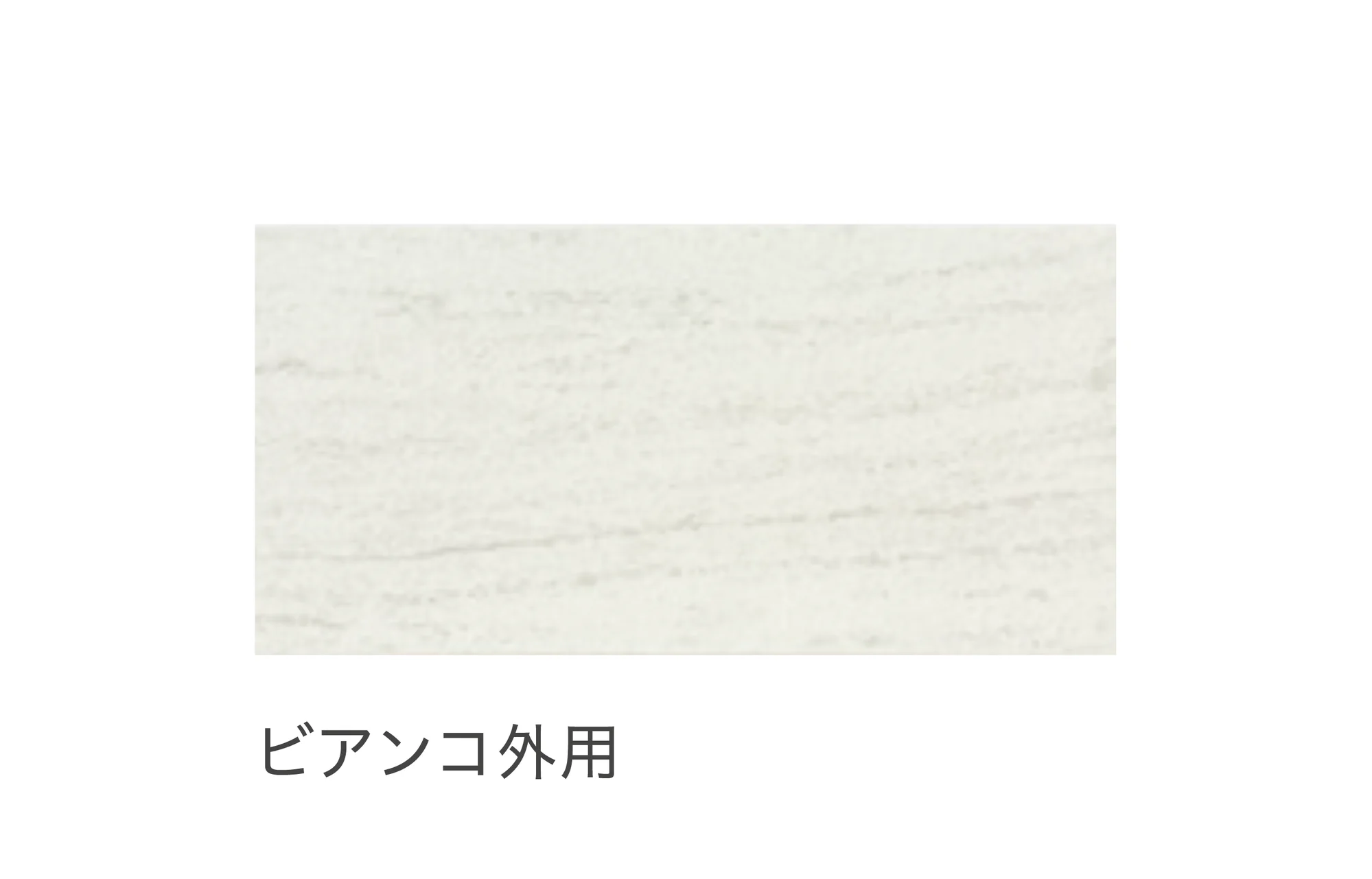 リビエラの「グラナム【限定品】」のサブ画像3