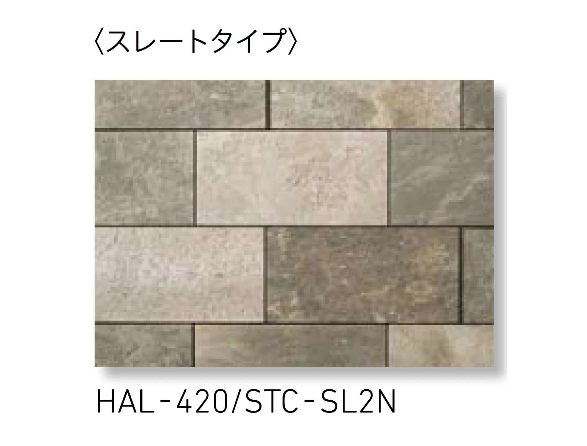 LIXILの「ストーンタイプコレクション」のサブ画像12