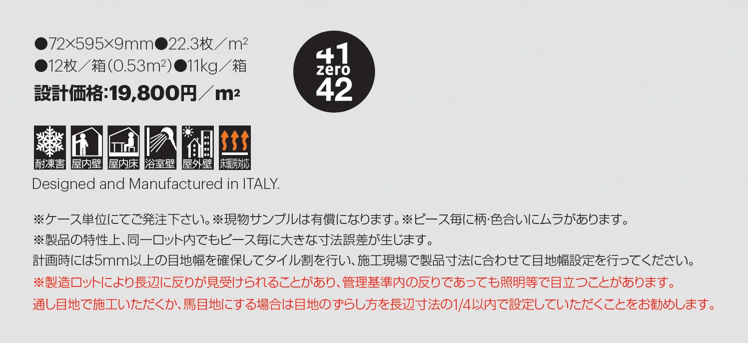 イタリック Cushion_価格_1