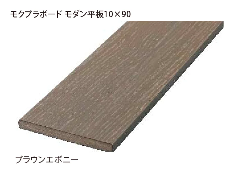 EXDECOの「モクプラボードフェンス 」のサブ画像13