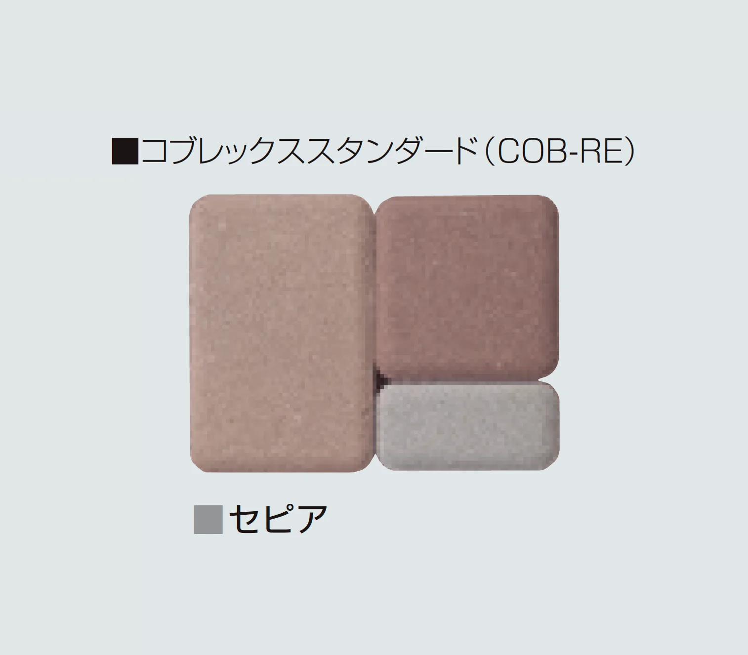 マツオコーポレーションの「コブレックス」のサブ画像11