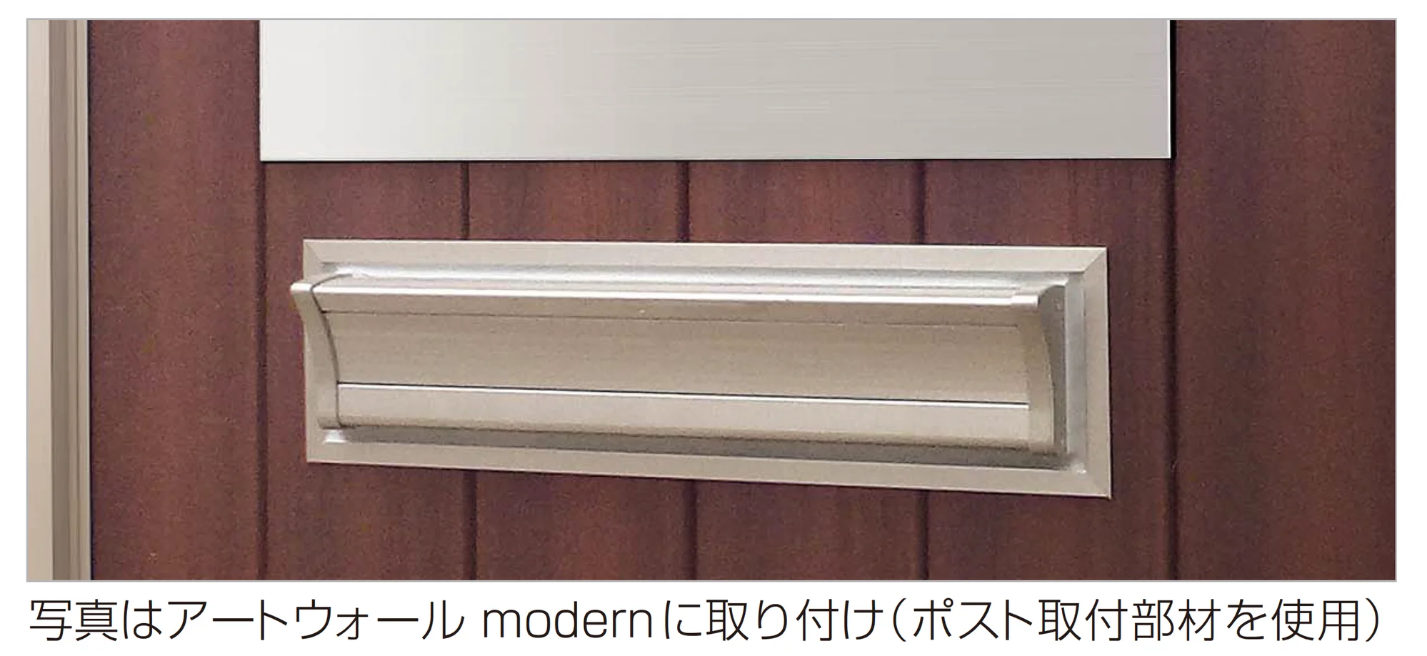 四国化成の「アルメールKH2型(口金タイプ)」
