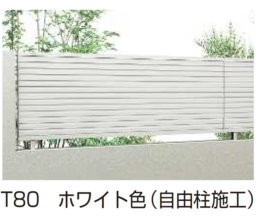 YKK APの「シンプレオ フェンスYL1M型 横ルーバー（間仕切柱施工対応タイプ）【2024.6月発売】【2024年版】」のサブ画像4