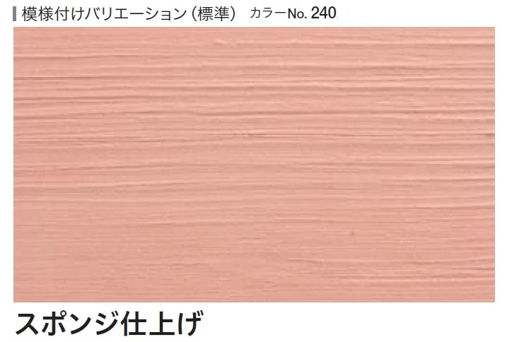 四国化成の「テンダートップ けいそう」のサブ画像131