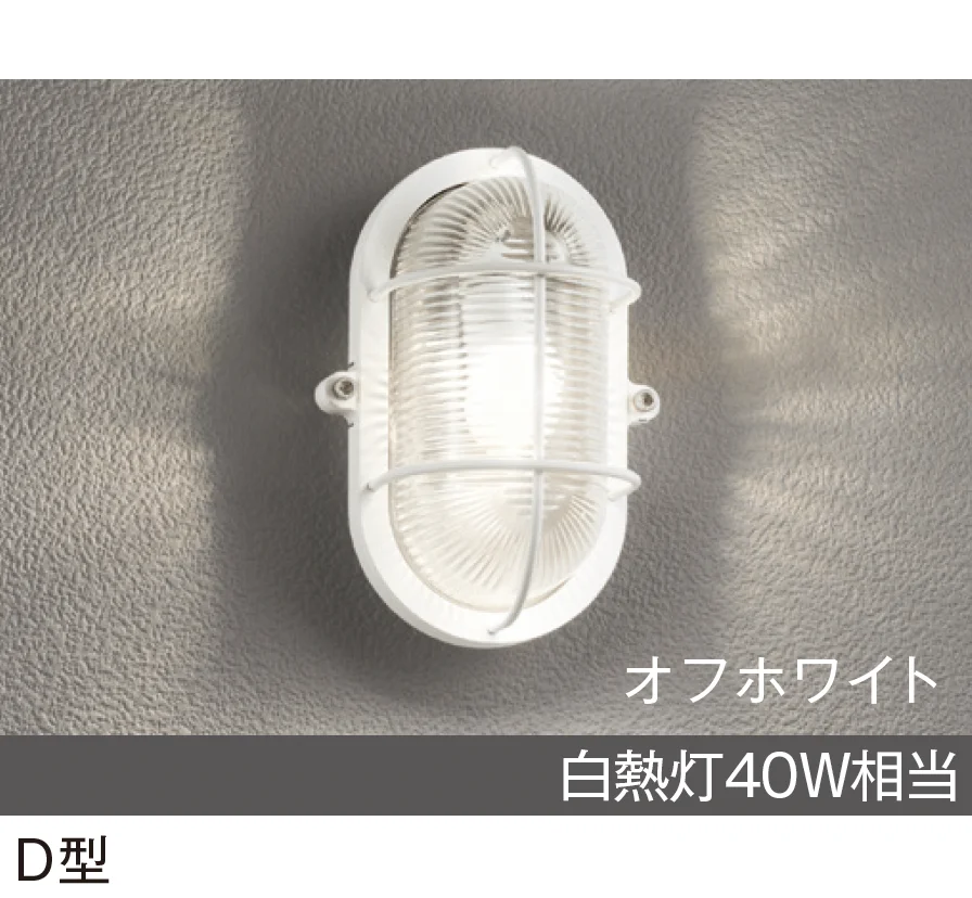 メイクランドの「LEDライト(100V) ポーチライト」のサブ画像4