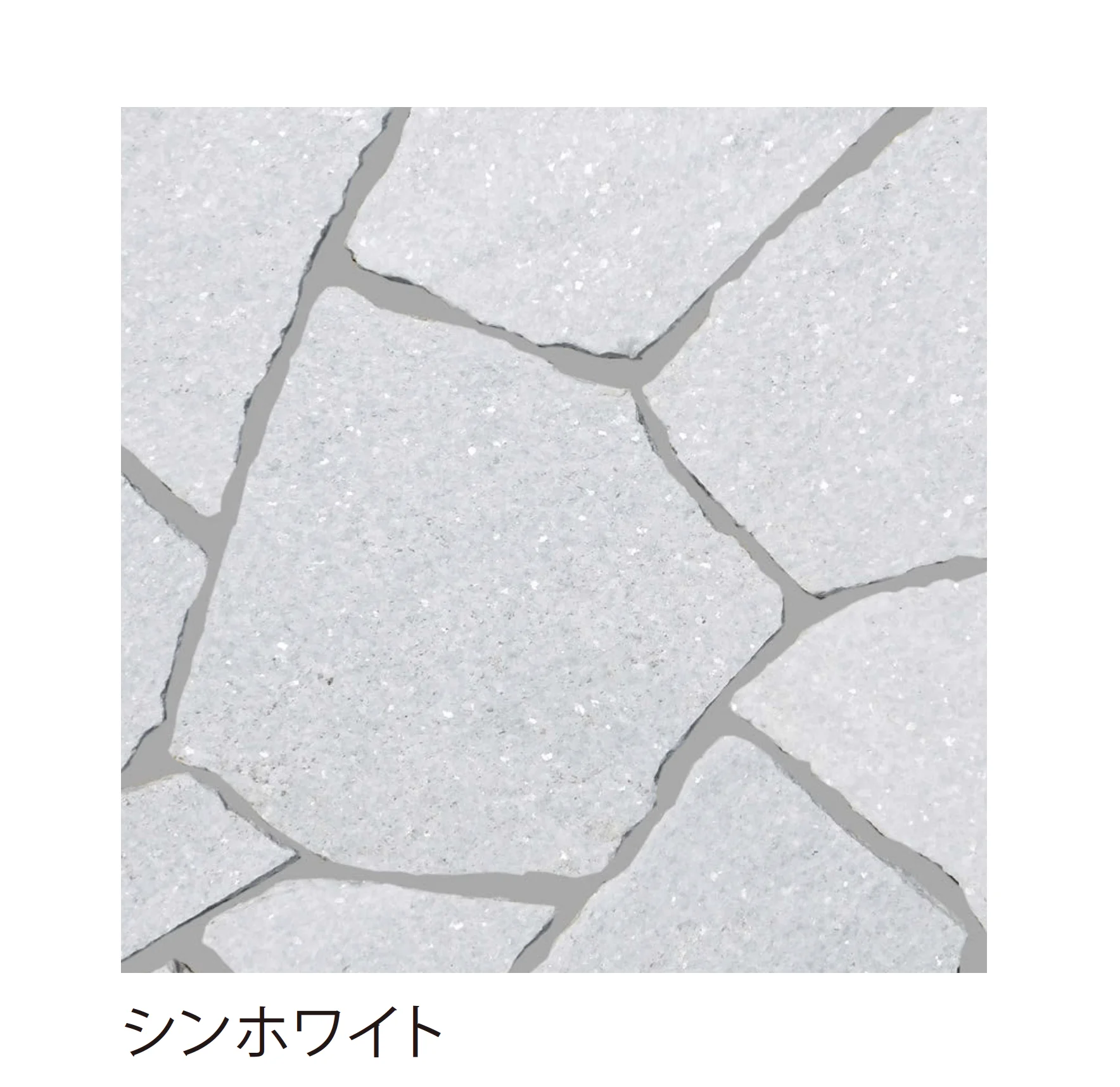 EXDECOの「ソレイユストーン 乱形 Soleil Stone」のサブ画像4