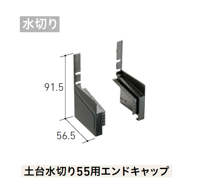 LIXILの「ベルパーチ 副構成部材」のサブ画像7