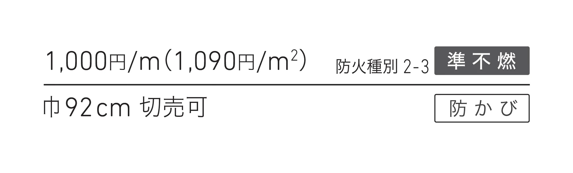 LV-2102_価格_1