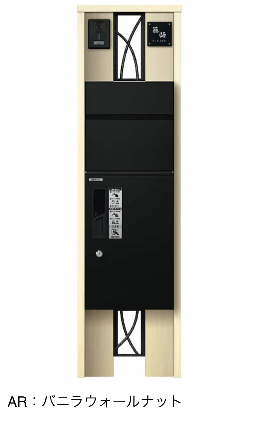 YKK APの「〔ピタットKey システム〕ルシアス 宅配ボックス1型取付用 ルシアス ポストユニット CA01型【2023年版】」のサブ画像2
