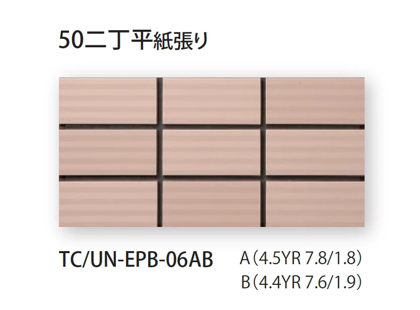 TChicの「ベエテ (接着剤張り)」のサブ画像5