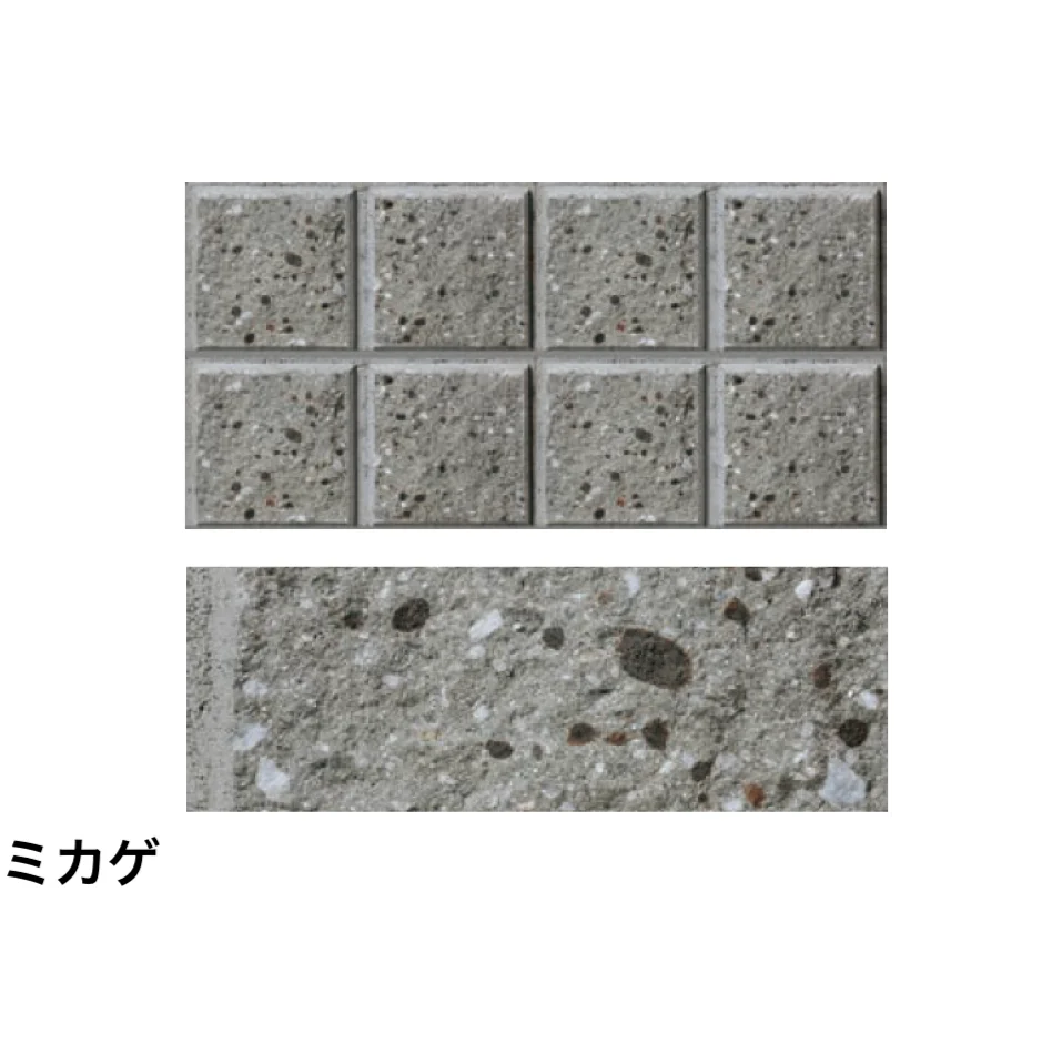 太陽エコブロックス | ワッフルリブ【2025年版】 | 建材サーチ