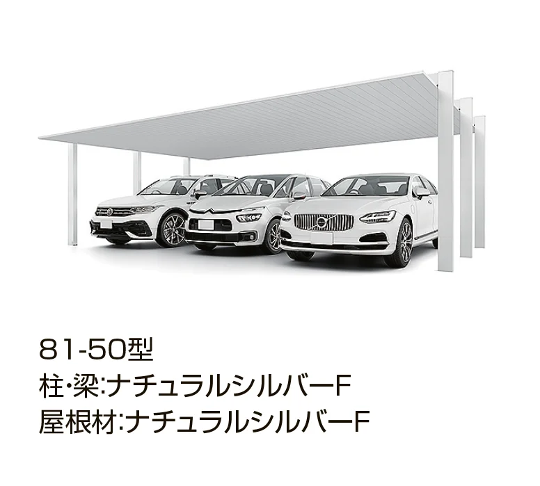 LIXILの「カーポートSC 3台用」のサブ画像11
