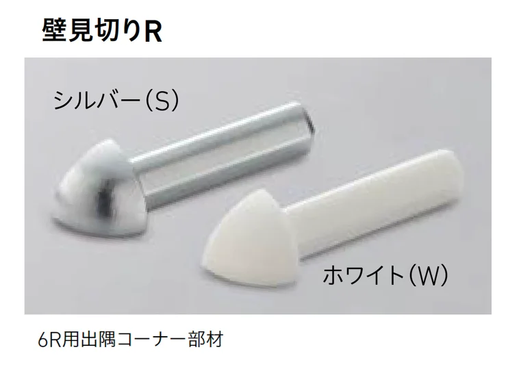 LIXILの「装飾見切り材 (壁用)」のサブ画像7