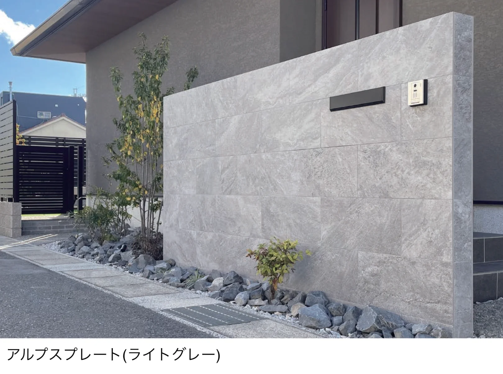東洋工業の「アルプスプレート(貼付材)」