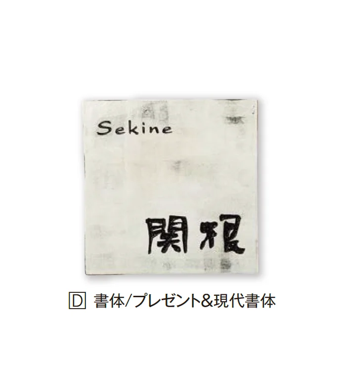 エクシスランドの「パティーヌ」のサブ画像4