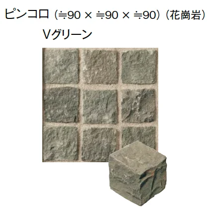 東洋工業の「ピンコロ/2・3丁掛ピンコロ【2024年版】」のサブ画像5