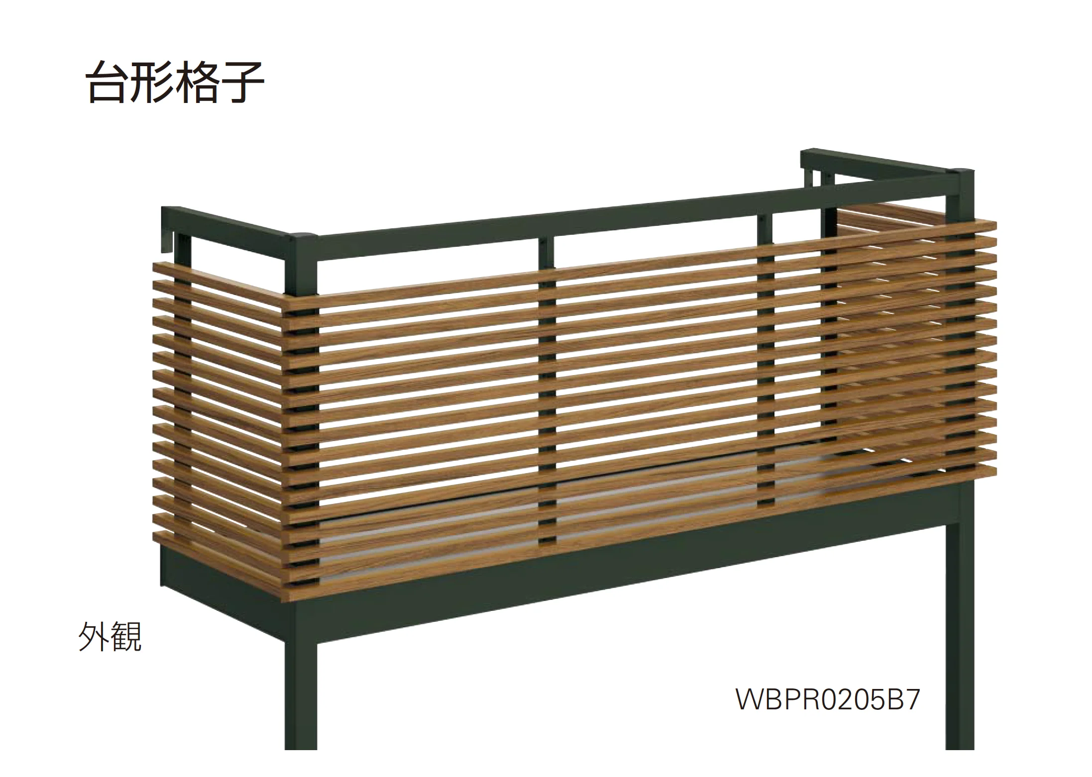 YKK APの「ルシアス バルコニー 柱建式・屋根置式」のサブ画像5