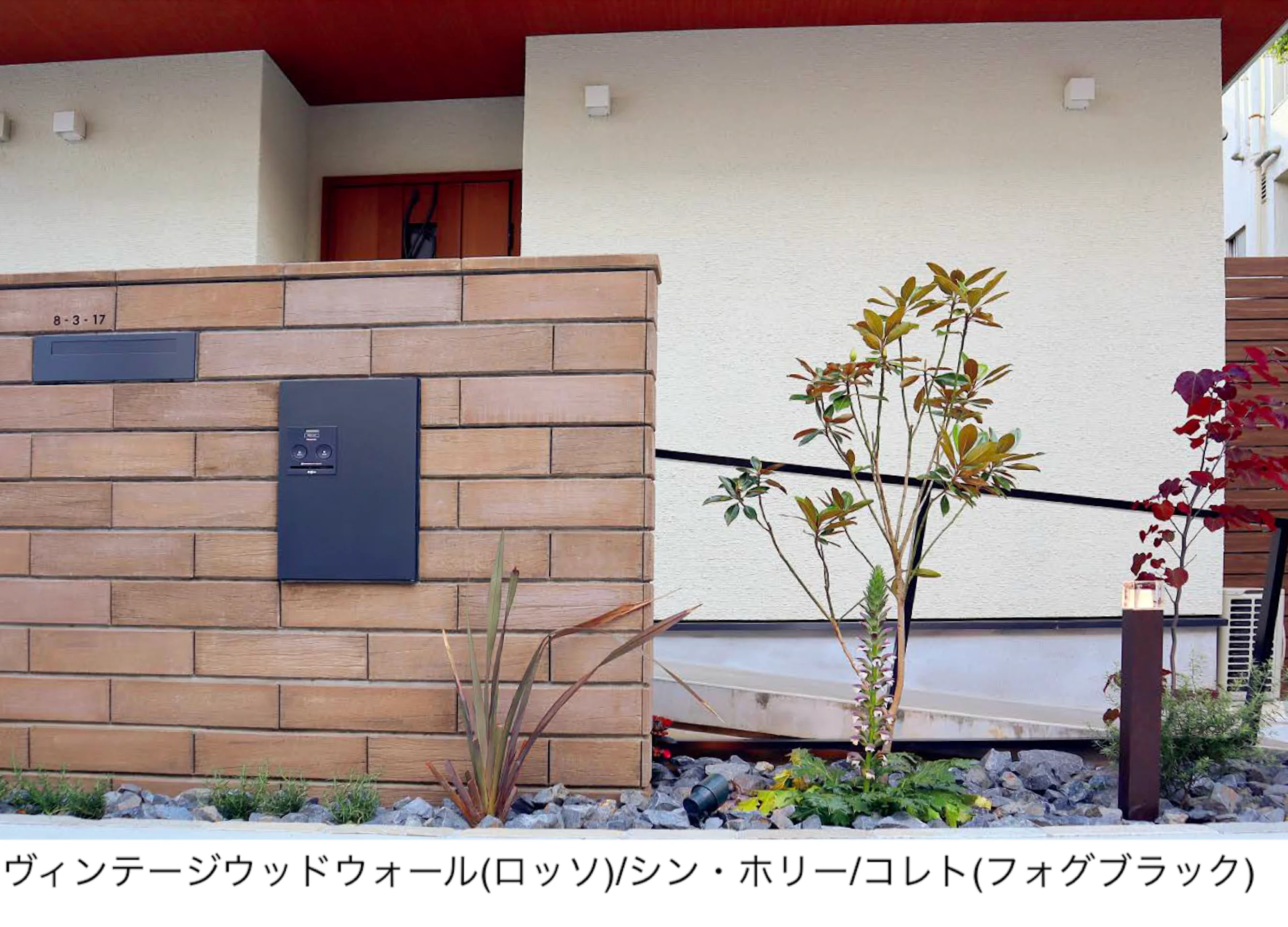 東洋工業の「ヴィンテージウッドウォール」のサブ画像1
