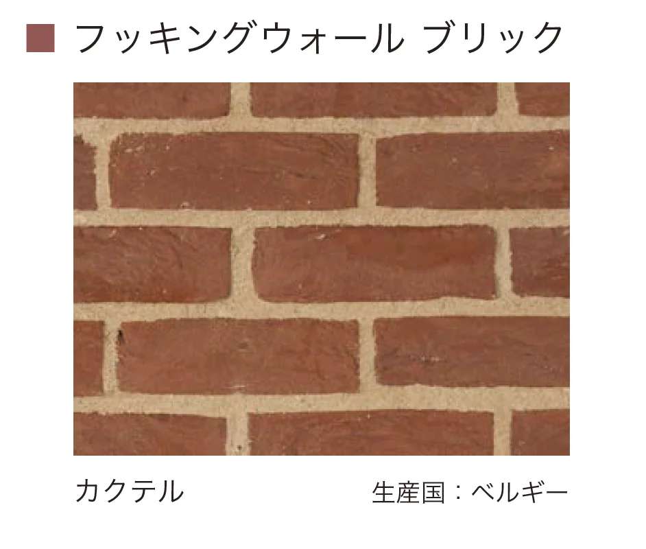オンリーワンクラブの「フッキングウォール」のサブ画像11