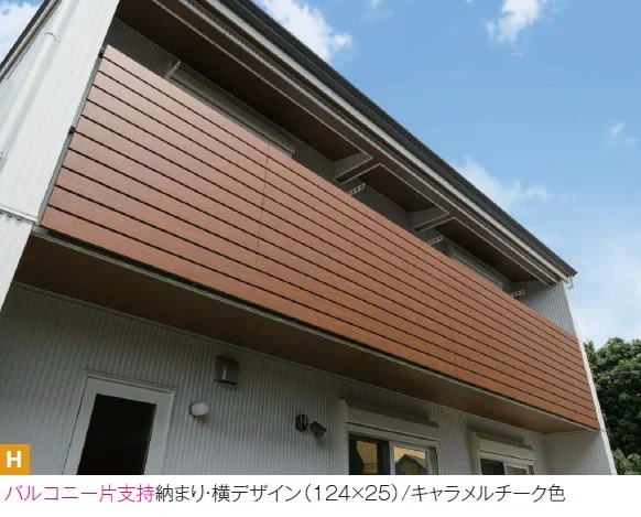YKK APの「ルシアス スクリーン 【バルコニー片支持納まり】【2024年版】」